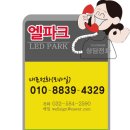 역곡민물장어 이미지