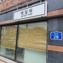 네일채 이미지