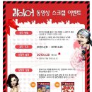 연극 <라이어> 이미지