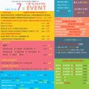 하나로피부과의원 이미지