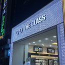 더글라스(TheGLASS)문흥점 | 광주 선글라스 더글라스 문흥점 _ 로렌스폴 선글라스 구매후기 #내돈내산