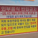 싱싱활어회수산 이미지