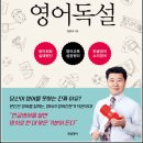 책이랑 영어랑 이미지