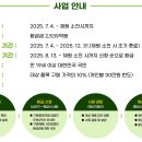 에너지효율 1등급 가전제품 환급 이미지