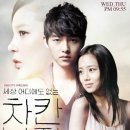 초이헤어 네이버블로그