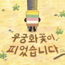 떡;하나