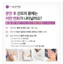 다나을한의원 이미지