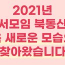 내집마련아카데미