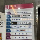 (주)제이라이프짐 | 수원역 시설좋은 헬스장 제이라이프짐