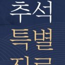 슬림영의원 이미지