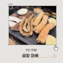 건건3길 이미지