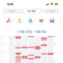 마더러브산후조리원 이미지