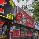 터미널사거리 | 포항 시외버스터미널 맛집 사거리식당 내돈내산 후기
