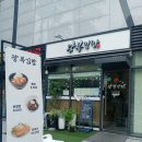 5계절김밥 이미지