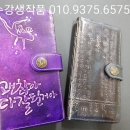 훈민잘될거야 이미지