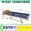 믿음의료기 이미지