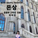 경희무용아카데미학원 이미지