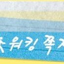 영당주유소 네이버블로그