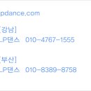 댄스첫걸음 이미지