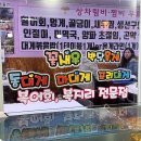 일출수산 | 주문진 수산시장 대게 포장 맛집 일출횟집 솔직후기