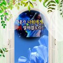 아도나이 이미지