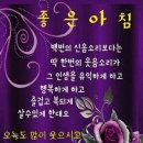 행복한아침 이미지