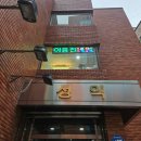 헤어샵그라나 이미지