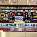 울산동구종합사회복지관 이미지