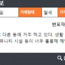 반포광성공인중개사사무소 이미지