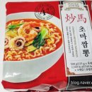 정가짬뽕 이미지