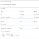 (주)대호안전관리공사 네이버블로그
