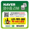 경기순대국 | [경기 하남] 뚱이 순대국, 순대국밥 | 모둠순대 후기