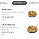 7번가피자춘천점 이미지