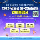 신나는 이미지