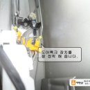 열림카정비 이미지