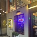 로얄손세탁 | 범내골역 부산셀프빨래방 꿀세탁 상세후기