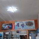 면대장찌개대장