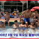 차물놀이 이미지