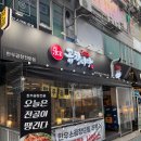 곱창마당 | 부평 굴포천역 맛집 곱창마당 내돈내산 후기