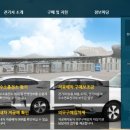 한국전기차인프라기술(주) 이미지
