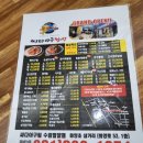 수원 화서동 맛집 싸다 아구찜&amp;탕,이디야 메뉴 추천 생딸기 팬케이크