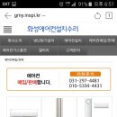 우정냉열