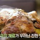 사랑구이 이미지