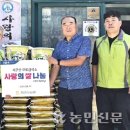 서군산농업협동조합 이미지