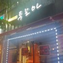 투모아 이미지