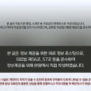 고덕365한의원 이미지