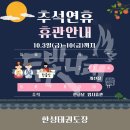 학여울유치원 이미지