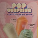 이디야문막극동점 이미지