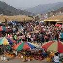 화개장터 이미지