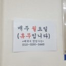 괴짜고수대구왕뽈찜 이미지